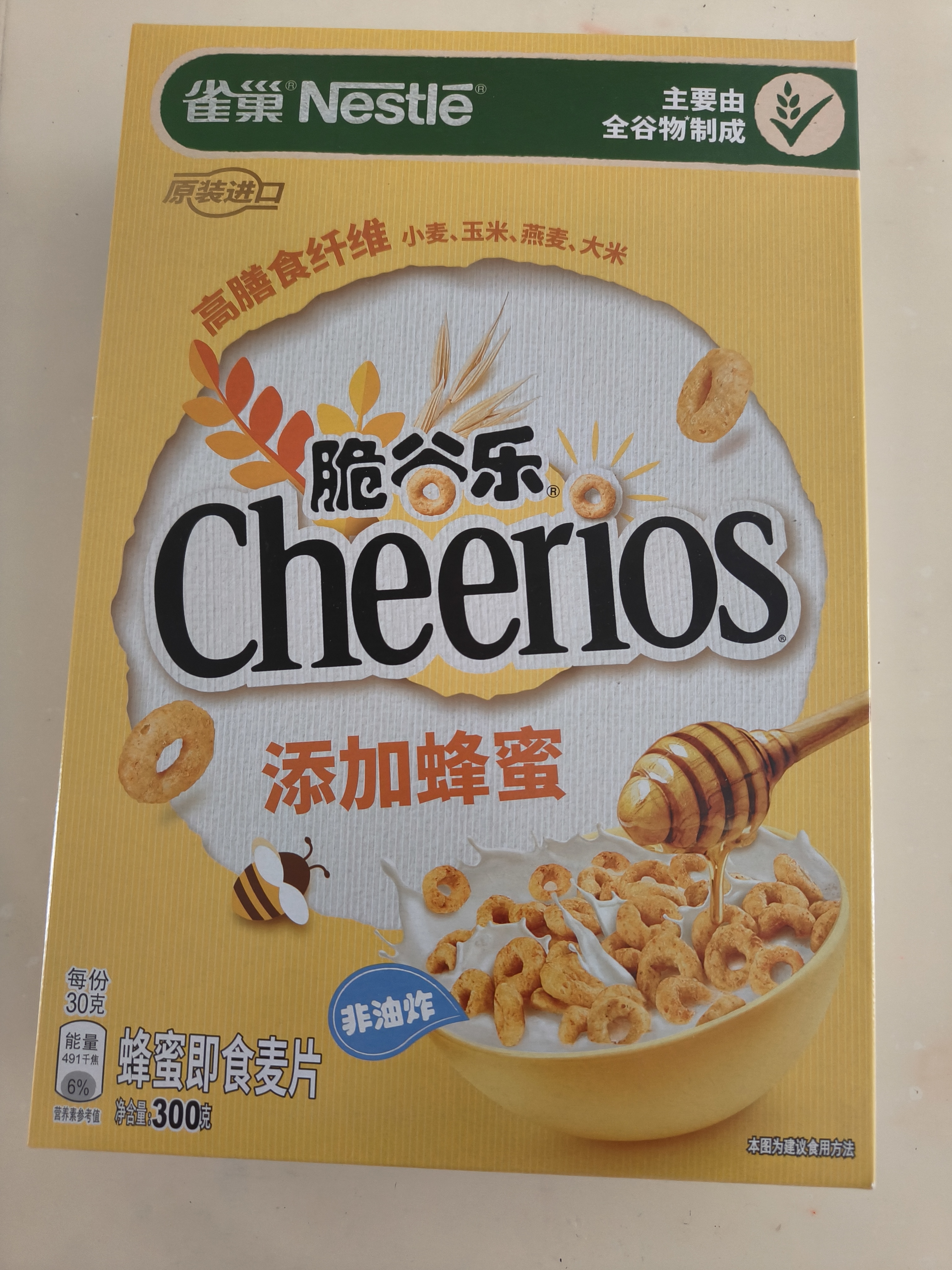 雀巢（Nestle）进口蜂蜜脆谷乐儿童300g谷物脆儿童营养麦片即食非油炸全谷物 实拍图