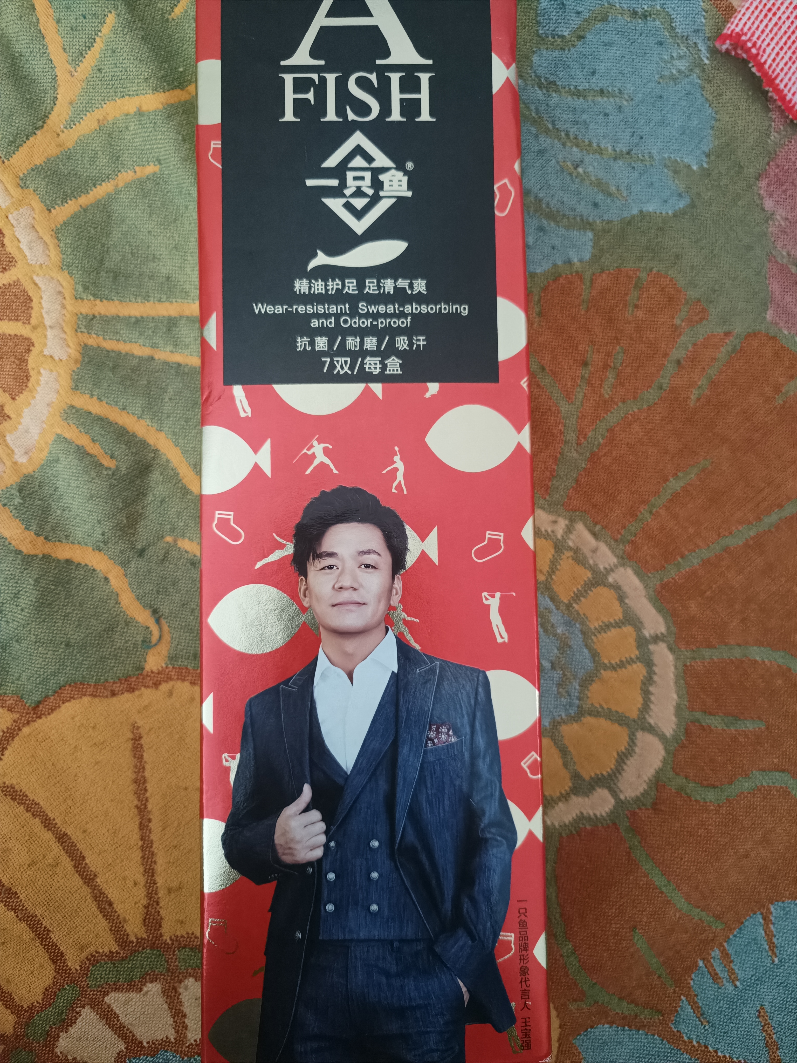 一只鱼袜子男士10A级抗菌防臭夏季运动袜中筒长袜休闲棉袜 实拍图