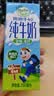 纽麦福（Meadow fresh）新西兰进口跑跑牛 4.0g蛋白质 全脂高钙儿童牛奶 200ml*24盒  实拍图