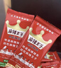 麻辣王子正宗辣条 微麻微辣休闲怀旧零食 550g (30 包)解馋小吃分享 实拍图