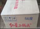红星二锅头 大二 清香型白酒 56度 500ml*12瓶 整箱装 纯粮口粮酒 实拍图