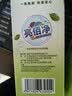 亮佰净洗茶渍茶垢清洁剂去渍食品级茶具水壶杯清洗除水茶污垢剂15g*20条 实拍图