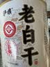 泸旗老白干（180）52度 500mL单瓶 高粱酒纯粮口粮酒 实拍图