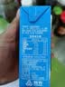 三元巧克力奶整箱250ml*24盒 生牛乳含量80% 中秋送礼 牛奶礼盒 实拍图