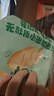 禾泱泱婴幼儿零食胚芽米饼稻鸭原生原味32g强化钙铁锌宝宝零食锻炼抓握 实拍图
