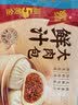 广州酒家香菇青菜包390g 6 个 蔬菜素菜包子速食夜宵儿童早餐速冻半成品 实拍图