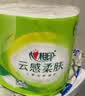 心相印有芯卷纸 云感柔肤4层130克*24卷卫生纸巾 加厚卷筒纸 整箱销售 实拍图