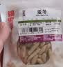 福东海干姜片520g   三伏天泡脚 小黄姜磨粉生姜片泡水红糖祛姜枣湿茶 实拍图