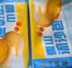 广州酒家雪山流沙包225g*3袋 18个 儿童早餐速食包子早茶面点生鲜预制菜 实拍图