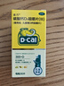 迪巧儿童钙片碳酸钙d3咀嚼片30粒青少年钙片儿童4-17岁补钙含维生素d3美国进口OTC钙片非液体钙 实拍图