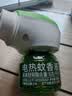 润本电蚊香液驱蚊液45ml*4瓶+1个定时加热器驱蚊防蚊蚊香无香型 实拍图
