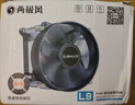 大水牛（BUBALUS）L9 CPU风冷散热器(支持INTEL1150/1156/1200/i7/i9/平台/9CM风扇/镶铜散热片/预涂硅脂/液压轴承) 实拍图