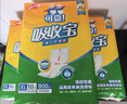 可靠（COCO）吸收宝成人护理垫M10片(60*60cm)舒适防漏老年人隔尿垫产褥垫床垫 实拍图
