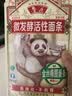 鲁花（熊猫）金丝椭圆面条600g 微发酵挂面 仿手工 劲道爽滑 实拍图