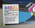 格之格846快充墨盒 适用佳能MG3080墨盒MG2580S TS3180 MG2980 TS3380 TS3480 快充显墨量彩色1+3套装 实拍图