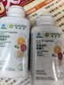 安利（Amway）纽崔莱果蔬高纤咀嚼片成人膳食纤维片营养素通便 54片 实拍图