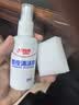 红双喜乒乓球拍胶皮清洁剂海绵擦增粘胶皮清洗剂底板套胶护理套装 红双喜清洁剂套餐一 实拍图