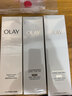 玉兰油（OLAY）全新美白水乳液补水保湿化妆品护肤品套装礼盒七夕情人节礼物女 实拍图