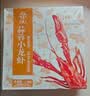 今锦上蒜蓉小龙虾3斤 4-6钱 净虾1.5斤 中号25-33只 加热即食 26年新虾 实拍图