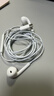 Apple/苹果 EarPods USB-C有线耳机 type-c有线耳机  iPhone 17有线耳机笔记本耳机游戏音乐 实拍图