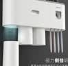 麦扣（MAIKOU）牙刷架免打孔浴室卫生间壁挂式漱口杯架挤牙膏器洗漱置物架子套装 【三杯款】一体式牙膏器 实拍图
