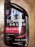 雪佛龙（Chevron） 特劲TCP汽油添加剂 燃油宝除积碳清洁剂 355毫升六瓶 深度清洁 实拍图