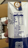 蒙牛【新鲜日期】特仑苏纯牛奶250ml*16盒 家庭早餐 送礼礼盒 实拍图