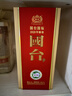 国台 国标酒 2020年酿造 酱香型白酒 53度 500ml 单瓶装 实拍图