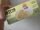 三只松鼠绿豆饼500g 传统中式糕点绿豆糕特产点心办公室下午茶小吃 实拍图