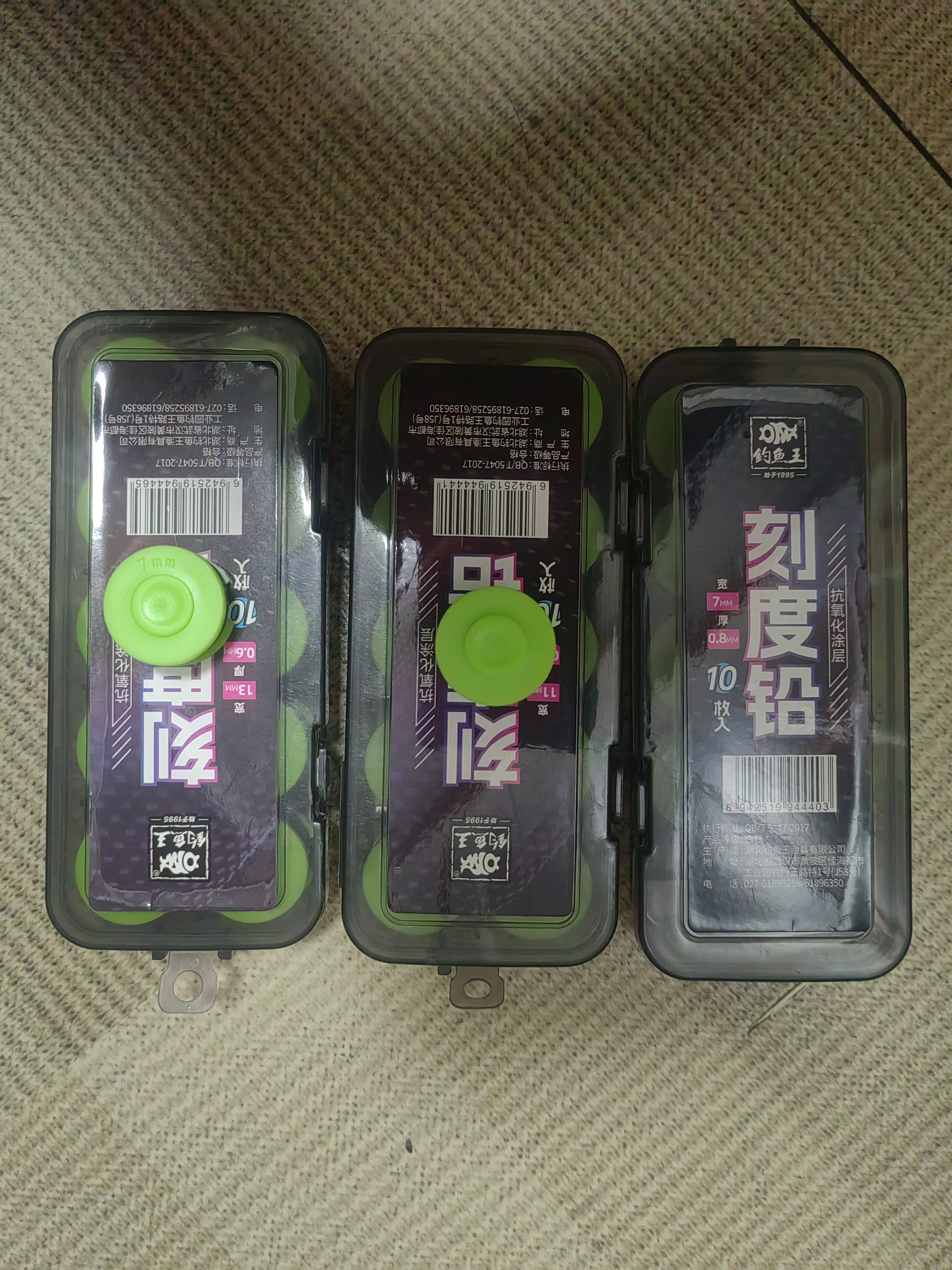 钓鱼王新品刻度铅皮卷防炸刻度铅加厚盒装刻度软铅皮坠垂钓配件 10卷 实拍图