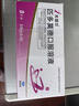 8盒装 [芙露饮] 匹多莫德口服溶液10ml:0.4g*8支/盒 实拍图