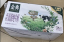 伊利金典高钙低脂纯牛奶整箱250ml*12盒 礼盒装 实拍图