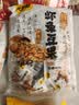 甘源牌鲜虾味虾条豆果285g休闲零食花生青豌豆儿童膨化食品追剧小零食 实拍图