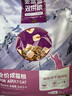 麦富迪猫粮 超肉粒冻干双拼成猫粮美毛护肠胃 三文鱼2kg 实拍图