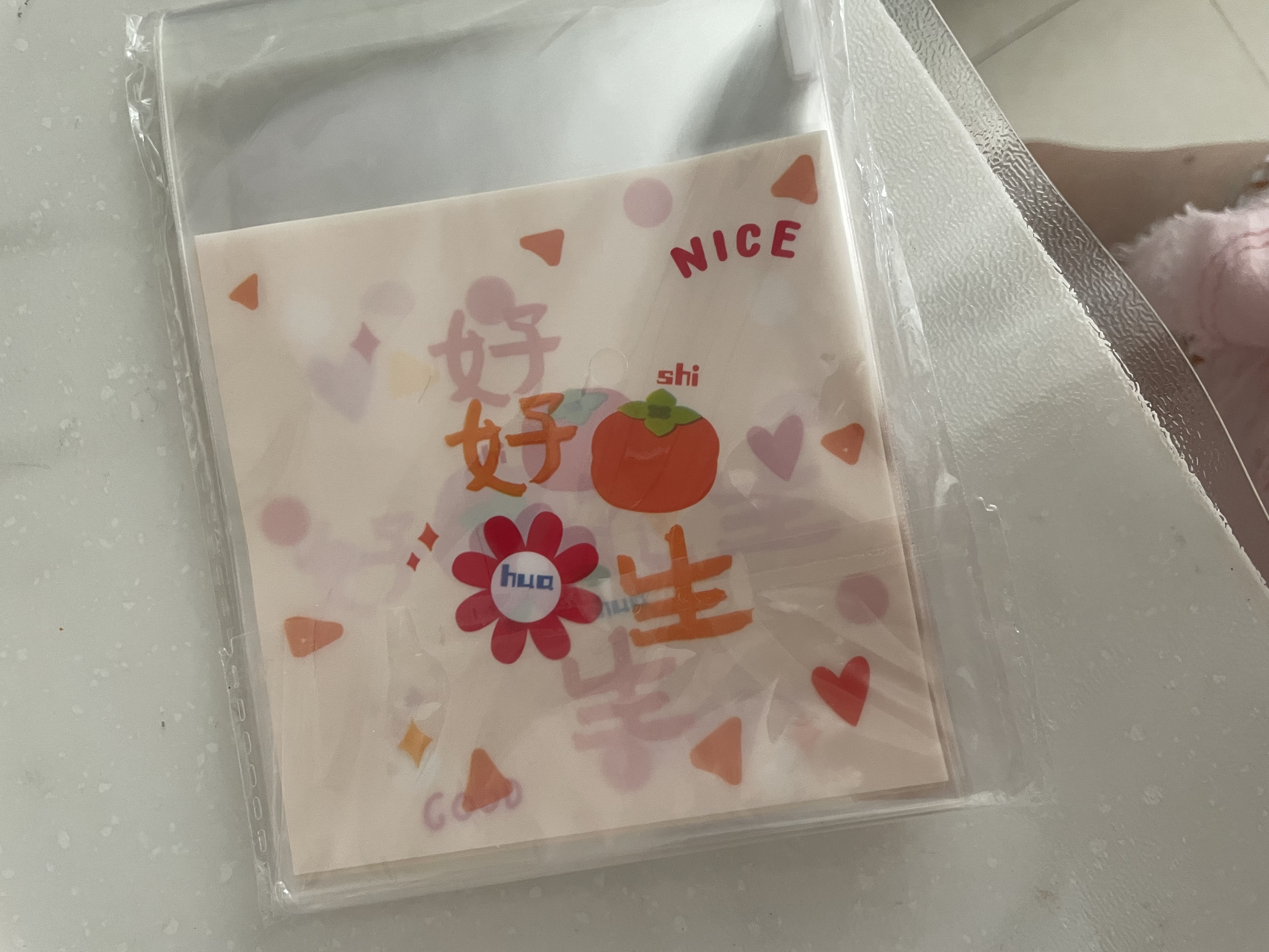 展艺自粘袋 好柿花生50只 饼干桂花糕零食糖果打包袋自封袋烘焙包装袋 实拍图