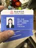 SEAORY飒瑞证卡打印机S20/S26/S28PVC卡片打印机PVC冰箱贴制卡机工牌学生卡彩色高清健康证会员卡ICID卡 全格彩色带 实拍图