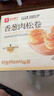 良品铺子香葱肉松手撕面包800g早餐面包出游点心休闲学生零食囤货下午茶 实拍图