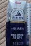 光明莫斯利安金装常温原味酸奶200g*24盒 家庭分享装中秋送礼京东自营 实拍图