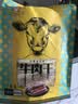 斯琴妹子内蒙古风干牛肉干500g手撕肉干肉脯零食小吃真空散装特产袋装熟食 原味500g*1包 实拍图