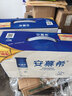 伊利安慕希高端原味酸奶常温酸奶230g*10瓶  5月产 礼盒装 实拍图