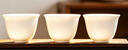 京东京造 茶具茶杯 功夫茶具整套羊脂玉杯子品茗杯简约办公会客杯 6个装 实拍图