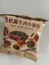比比赞（BIBIZAN）黑松露牛肉小面包400g超市同款早餐饼干点心蛋糕夹心面包休闲零食 实拍图