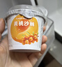 卡士（CLASSY.KISS）【全程冷链】黄桃沙棘果粒鲜酪乳100g*6杯 低温酸奶 风味发酵乳 实拍图