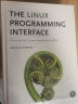 英文原版 Linux/UNIX系统编程手册 The Linux Programming Interface 晒单实拍图