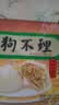 狗不理（GBL）包子 纯手工猪肉白菜420g 12个主食面点小笼包早餐夜宵 实拍图