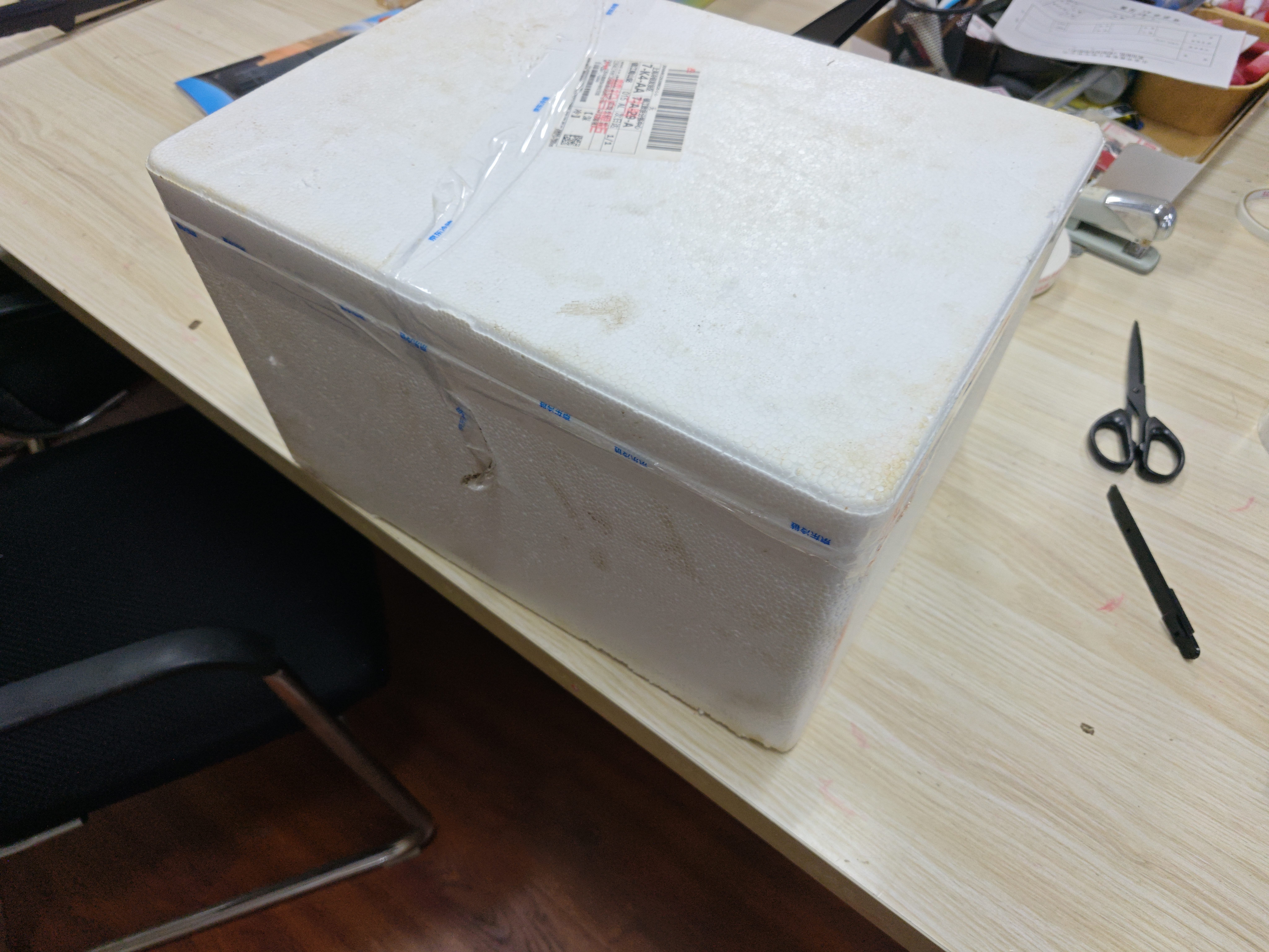 八喜小杯装冰淇淋随心配 60g/65g/45g多规格自选 八喜朗姆口味冰淇淋60g 实拍图