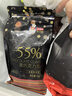 古缇思纯可可脂黑巧克力币1000g 可可含量55%  烘培原料 手工散装实惠 实拍图