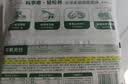 宝宝馋了X馋宝厨房儿童馄饨猪肉三鲜早餐半成品速食云吞享婴幼儿辅食谱 【六袋囤货】猪肉三鲜137g*3+虾仁胡萝卜137g*3 实拍图