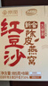 京觅达利园十年陈皮红豆沙燕窝粥礼盒185g*8糖水甜品下午茶八宝粥送礼 实拍图