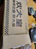 炊大皇炒锅不粘锅少油烟平底锅多用煎炒锅电磁炉34cm通用健康 CKN4634BF 实拍图
